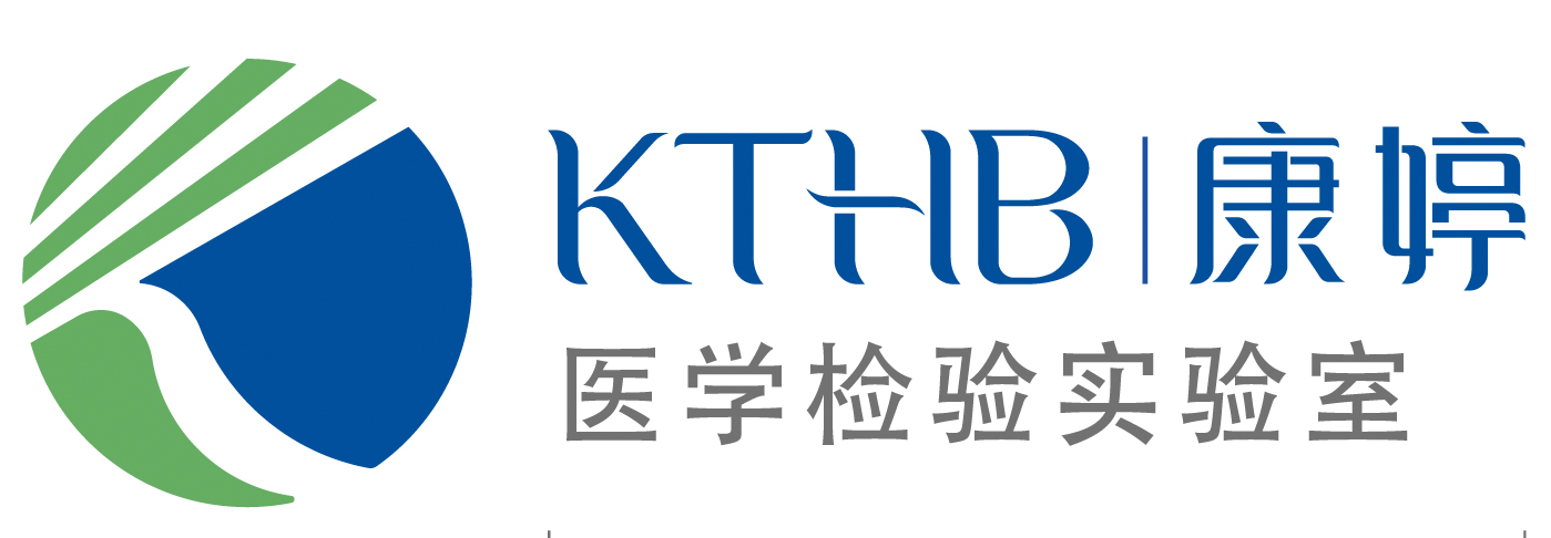 天津康婷醫(yī)學(xué)檢驗(yàn)實(shí)驗(yàn)室